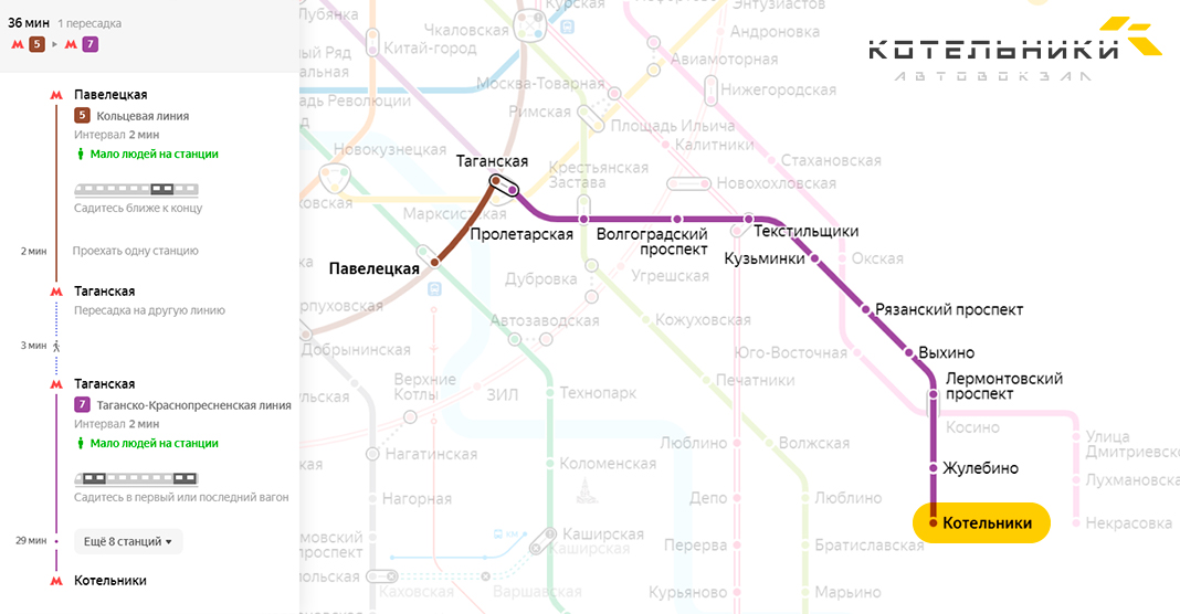 Как добраться с помощью метро